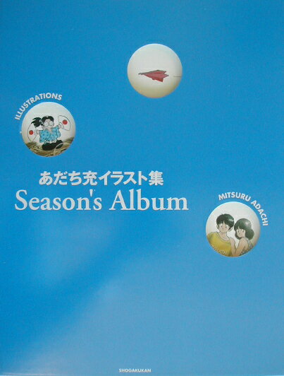 楽天ブックス: Season