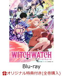 【楽天ブックス限定全巻購入特典】ウィッチウォッチ 第4巻(数量限定生産)【Blu-ray】(A5キャラファイングラフ(ティザービジュアル)+缶バッジ5個(ミニキャラ))