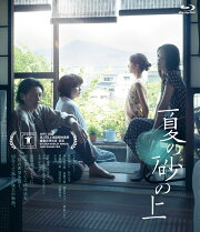 楽天ブックス: 大豆田とわ子と三人の元夫 Blu-ray BOX【Blu-ray】 - 松