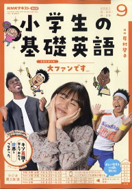 楽天市場 小学生 雑誌の通販