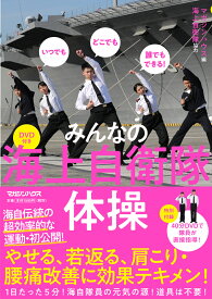 楽天市場 海上自衛隊 本 雑誌 コミック の通販 楽天市場 海上自衛隊 本 雑誌 コミック の通販
