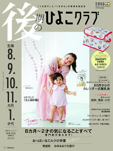 雑誌 車 バイク 最新ランキング 楽天ブックス