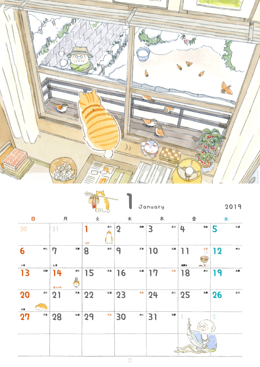 楽天ブックス: ねことじいちゃん2019カレンダー - ねこまき(ミューズ 