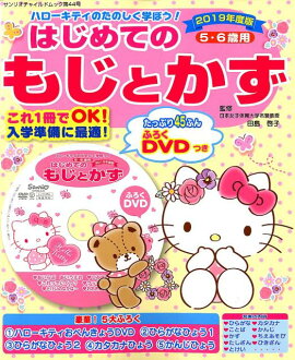 ϥƥΤΤؤܤϤƤΤ⤸Ȥ56ѡ2019ǯǡ