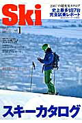 Ski 2013（1）