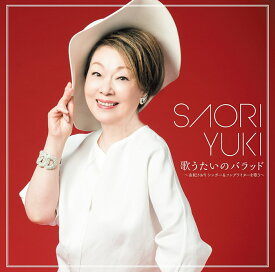 楽天市場 歌うたいのバラッド Cd Dvd の通販