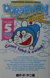 楽天市場 ドラえもん 英語 漫画の通販