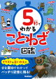 5äǤ狼뤳Ȥ虜޴