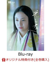 楽天ブックス: 最愛 DVD-BOX - 吉高由里子 - 4943566313350 : DVD 