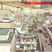 はたらく細胞 Original Soundtrack