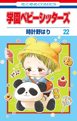 �ر�٥ӡ����å����� 22