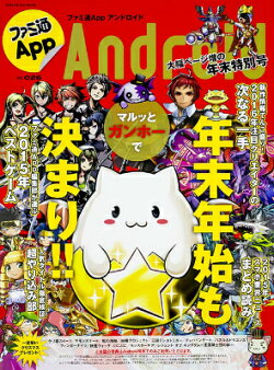 楽天ブックス 本 エンタメ ゲーム ゲーム 設定資料集 ジャンルの商品一覧1 37 ページ