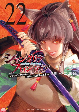 󥰥顦եƥ22ˡϥ󥿡ĩޤȤ