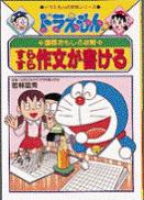 �ɥ館���ι�줪�⤷����ά ���餹���ʸ���񤱤�