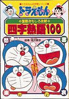 �ɥ館���ι�줪�⤷����ά �ͻ��ϸ�100