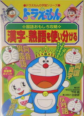 �ɥ館���ι�줪�⤷����ά �������ϸ��Ȥ�ʬ����