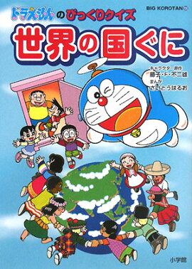 ɥ館ΤӤäꥯ ι񤰤