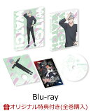 【楽天ブックス限定全巻購入特典】ウィッチウォッチ 第5巻(数量限定生産)【Blu-ray】(A5キャラファイングラフ(ティザービジュアル)+缶バッジ5個(ミニキャラ))