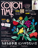 COTTON TIME (コットン タイム) 2022年 9月号 [雑誌]