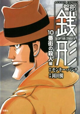 ����������10�ֳ��λ�����