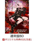 【楽天ブックス限定先着特典】Mori Calliope 2nd Concert“Grimoire”(通常盤)【Blu-ray】(アクリルスタンド)