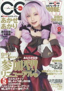 COSPLAY MODE (コスプレイモード) 2022年 9月号 [雑誌]