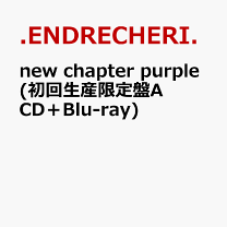 楽天市場】endrecheriの通販