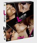 Lの世界 シーズン6 SEASONS コンパクト・ボックス