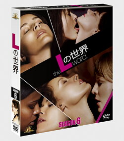 Lの世界 シーズン6 SEASONS コンパクト・ボックス