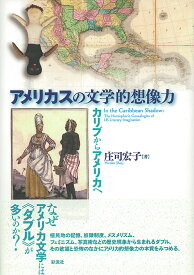 楽天市場 サン ドマングの通販 楽天市場 サン ドマングの通販