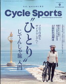 CYCLE SPORTS (サイクルスポーツ) 2023年 9月号 [雑誌]