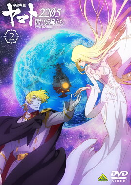 ������ϥ�ޥ�2205 �����ʤ�ιΩ�� 2��ǽ�����