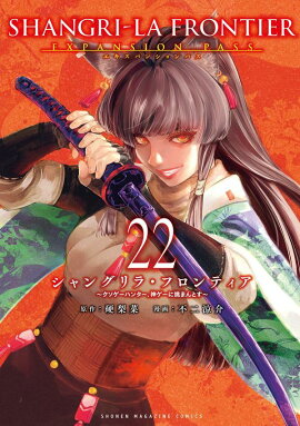 󥰥顦եƥ22˥ѥ󥷥ѥϥ󥿡ĩޤȤ