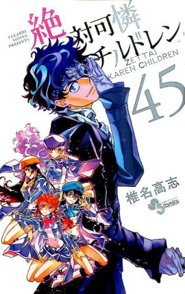 ���в�������ɥ���45)