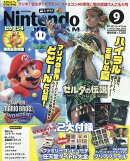 Nintendo DREAM (ニンテンドードリーム) 2023年 9月号 [雑誌]