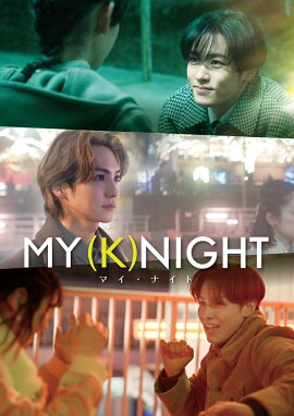 MY (K)NIGHT �ޥ����ʥ��ȡ�Blu-ray��