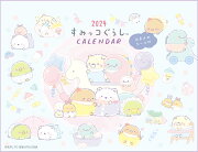 2024 すみっコぐらし 卓上カレンダー