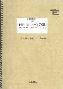 LPS82@remain`Š^䂫