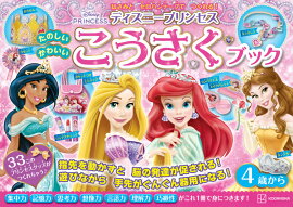 �ǥ����ˡ��ץ�󥻥������Τ��������襤���������������֥å�