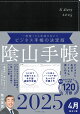 ӥͥ100%ڤ롪 Ģ2025 4Ϥޤǡʹ