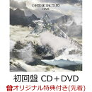 【楽天ブックス限定先着特典】HAZE (初回盤 CD＋DVD)(シューレース)