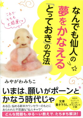 �ʤ�Ǥ���ͤ�̴�򤫤ʤ���֤ȤäƤ����פ���ˡ