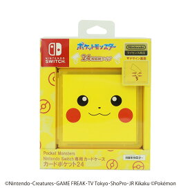Nintendo Switch専用カードケースカードポケット24 ポケットモンスター ピカチュウ