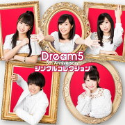 Dream5〜5th Anniversary〜シングルコレクション