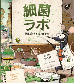 楽天市場 ハンセン病 原因の通販