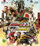 劇場版 仮面ライダーOOO WONDERFUL 将軍と21のコアメダル【Blu-ray】