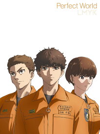 Perfect World (期間生産限定盤 CD＋DVD) [ LMYK ]