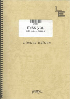 楽天ブックス Lpv73 Miss You コブクロ 本