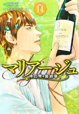 �ޥꥢ����������μ����ǽ��ϡ���14��