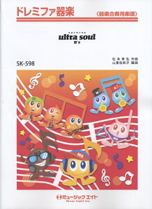 SK598�@ultra�@soul�^B�fz